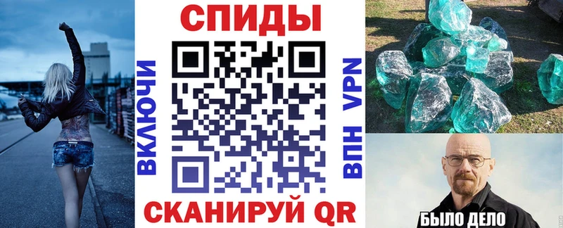 мориарти клад  гидра как зайти  АМФ VHQ  Азнакаево  купить  