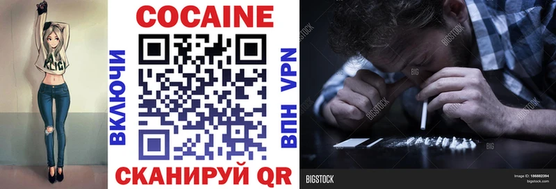 COCAIN FishScale  ссылка на мегу ссылки  Азнакаево 