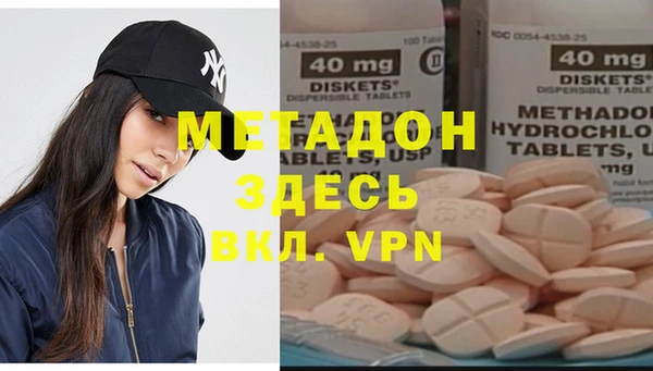 гидра Абаза