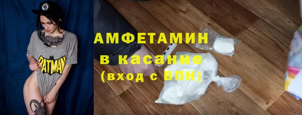 прущий лед Абдулино