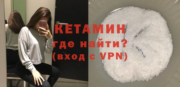 гидра Абаза