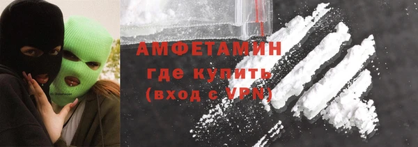 бутират Осинники