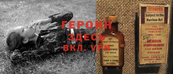 прущий лед Абдулино