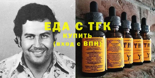 прущий лед Абдулино