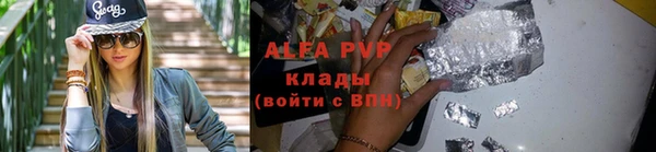 прущий лед Абдулино