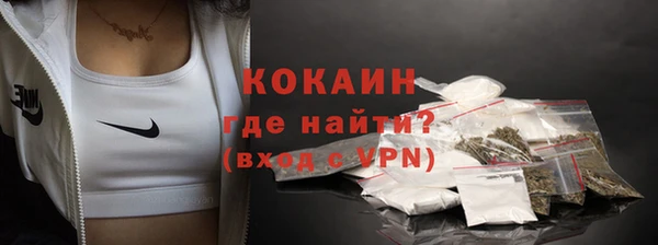прущий лед Абдулино