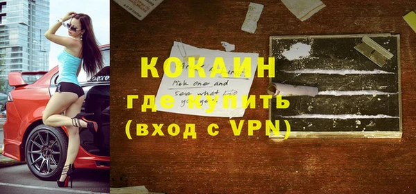 Альфа ПВП Осташков