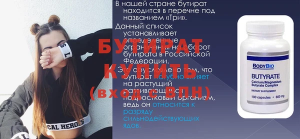 гидра Абаза