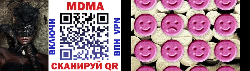 MDMA VHQ  Азнакаево 
