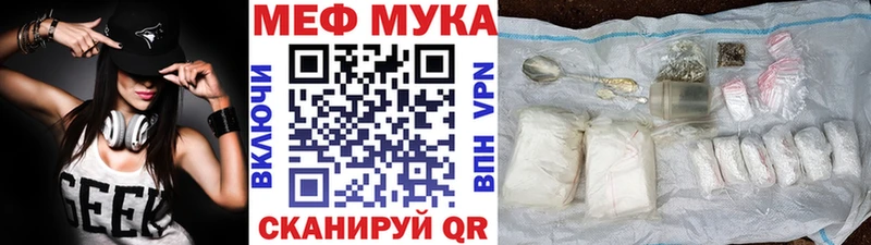 МЯУ-МЯУ 4 MMC  Азнакаево 
