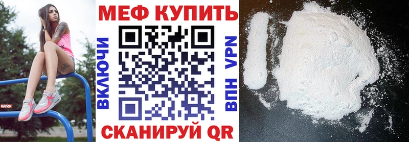 Мефедрон мука Азнакаево
