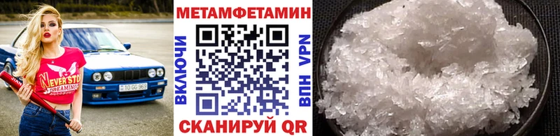 купить наркотики сайты  мега ССЫЛКА  МЕТАМФЕТАМИН винт  Азнакаево 