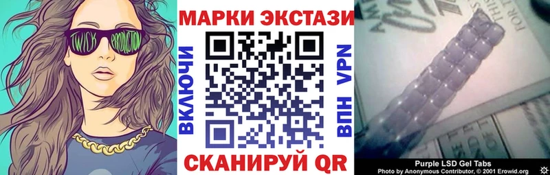 даркнет как зайти что такое Азнакаево Марки 25I-NBOMe 1500мкг