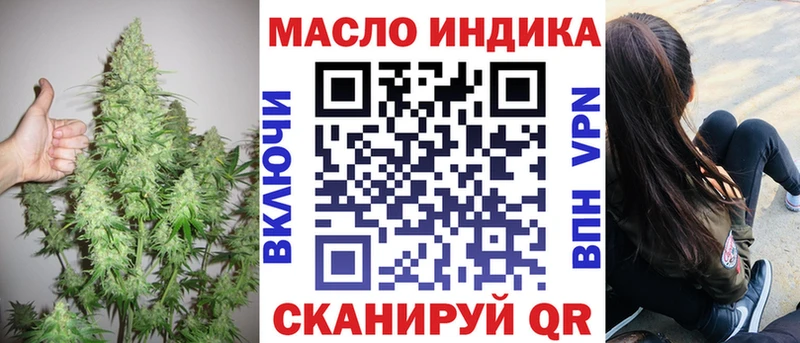 Дистиллят ТГК Wax купить наркоту Азнакаево